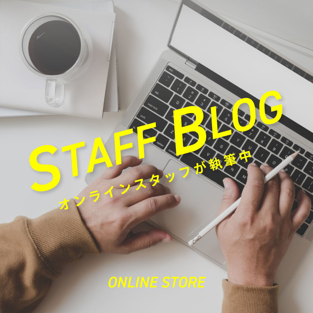 STAFFBLOGはこちらから!