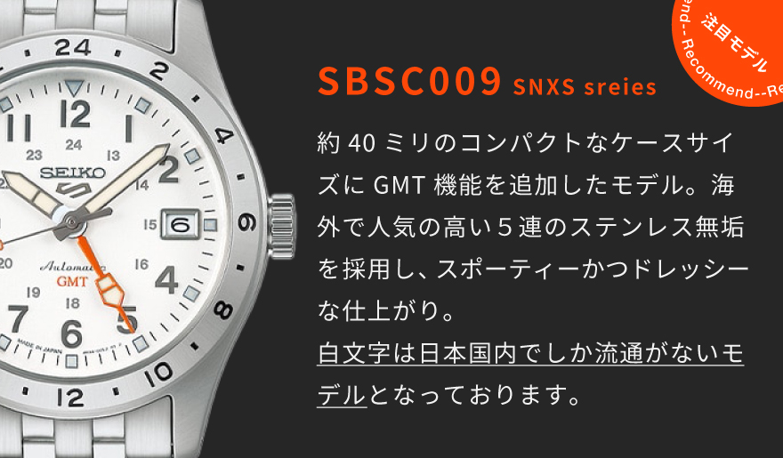 SEIKO 5 SPORTS(セイコーファイブスポーツ)の通販 - TiCTAC - ヌーヴ・エイオンラインストア(並び順：価格(高い順))