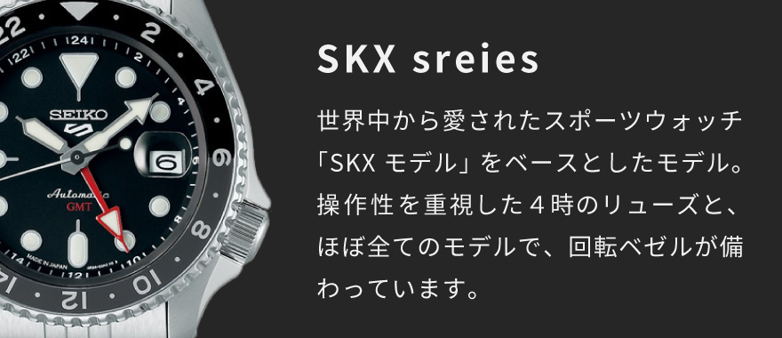 SEIKO 5 SPORTS(セイコーファイブスポーツ)の通販 - TiCTAC - ヌーヴ・エイオンラインストア