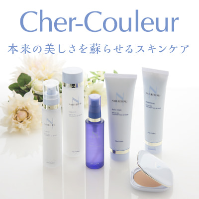 Cher-Couleur（シェルクルール） - ROSEMARY - ヌーヴ・エイオンライン