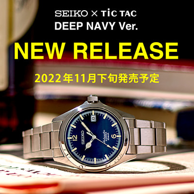 SEIKO×TiCTAC】記念コラボレーション SZSB006 自動巻 メンズの通販