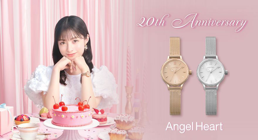 angel heart 時計