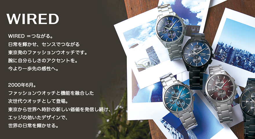 新品未使用】WIRED SEIKO TOKYO SORA TiCTACモデル - 腕時計(アナログ)