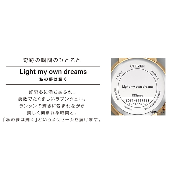 CITIZEN L】CITIZEN Disney Collection shop Disney 1周年記念 EM0913