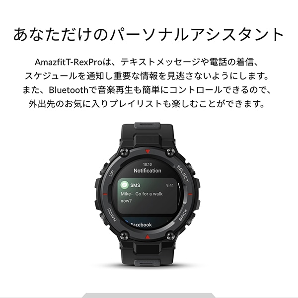 AMAZFIT】T-Rex Pro ティーレックスプロSP170036C01 スマートウォッチ