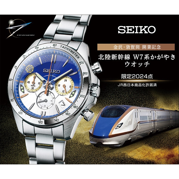 ブルー/ホワイト