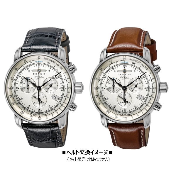 ブラウンホワイト