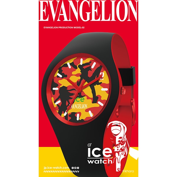 Icewatch アイスウォッチ Evangelion エヴァンゲリオン コラボウォッチ 2号機 式波 アスカ ラングレー 腕時計 メンズ レディース