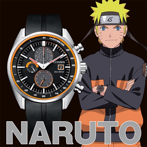 Citizen Collection シチズン コレクション Naruto ナルト 疾風伝 コラボレーション Ca0591 12e うずまきナルト エコ ドライブ クロノグラフ 腕時計 メンズ