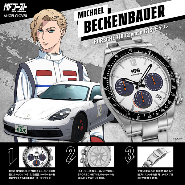 シルバー/ホワイト