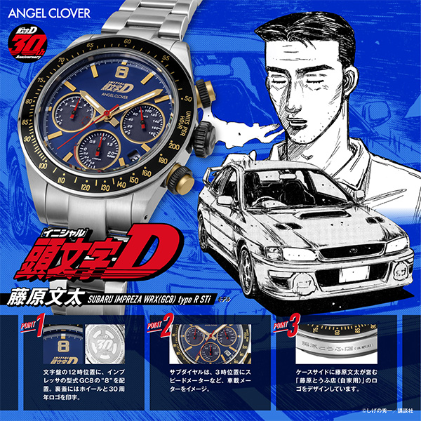 シルバー/ブルー