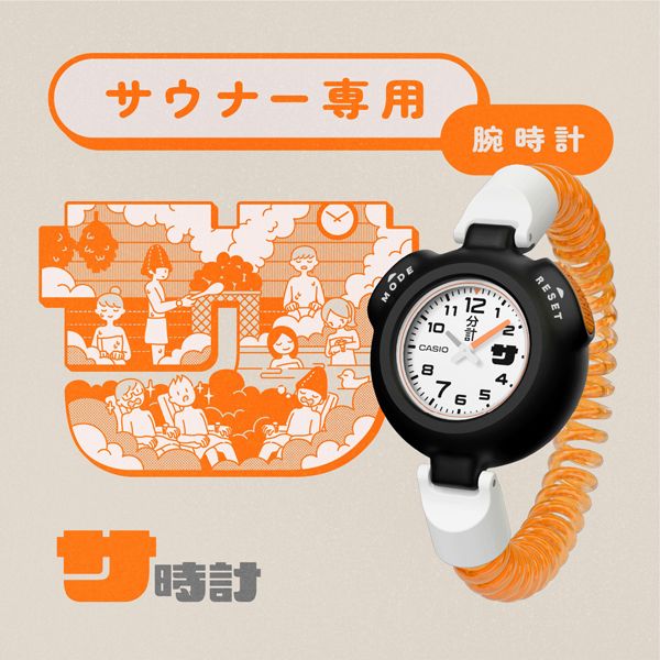 ホワイト