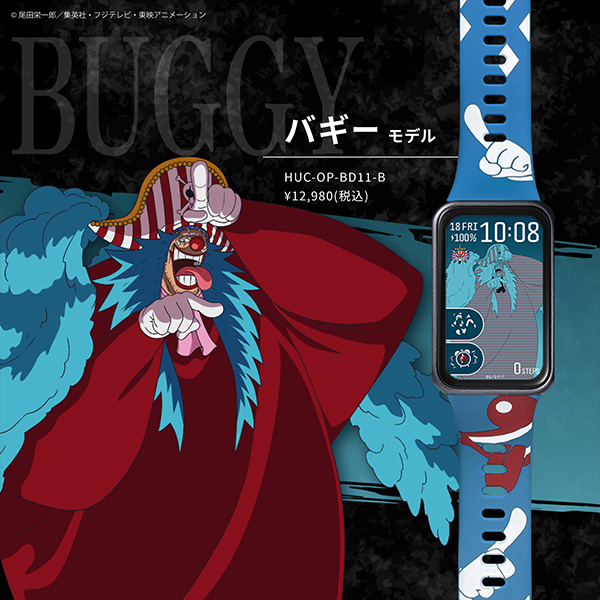 ブルー