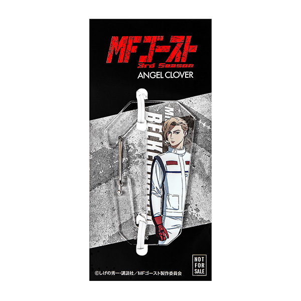 シルバー/ホワイト