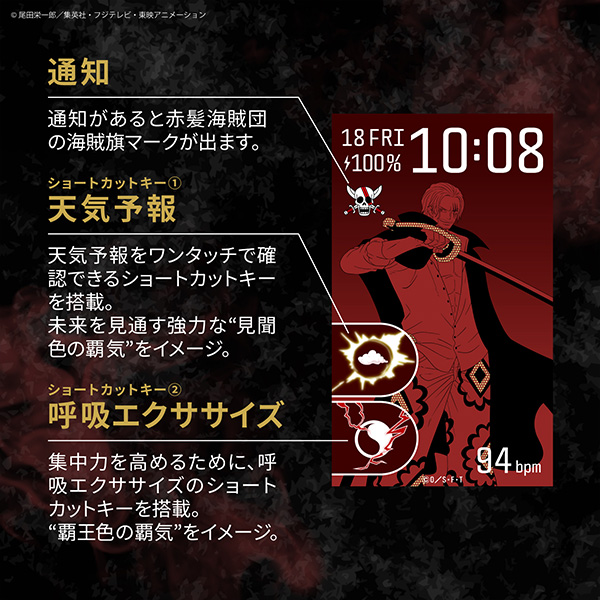レッド