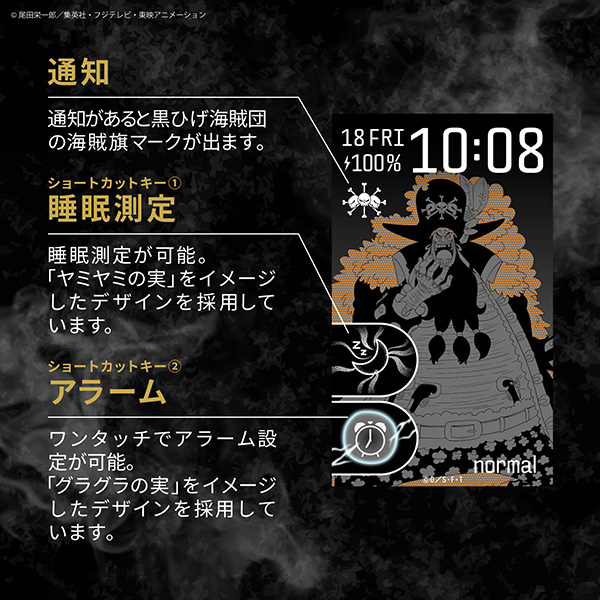 ブラック