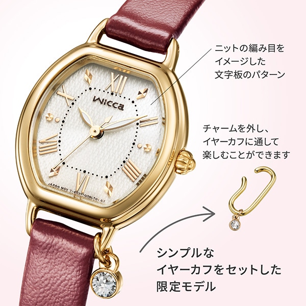 ウォームゴールド