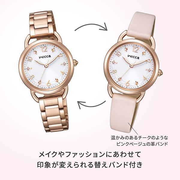 ピンクゴールド