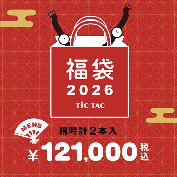 121,000円メンズ