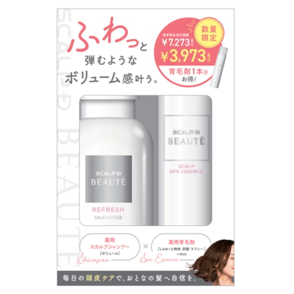 スカルプD ボーテ スカルプスパエッセンス 育毛スプレー 170ml 3本セット