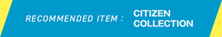 シチズンコレクション