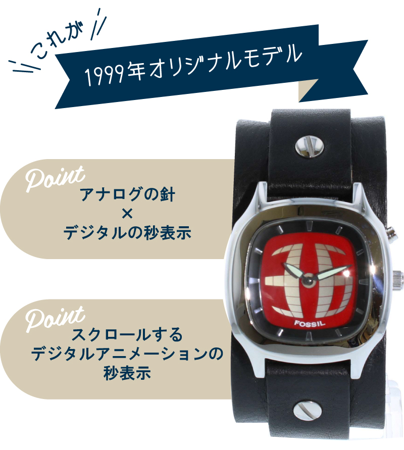 Fossil Big Tic Fs5741 ステンレス 復刻モデル 日本限定 数量限定 40mm メンズ 40mm シルバー Tictac 腕時計の通販サイト ヌーヴ エイオンラインストア