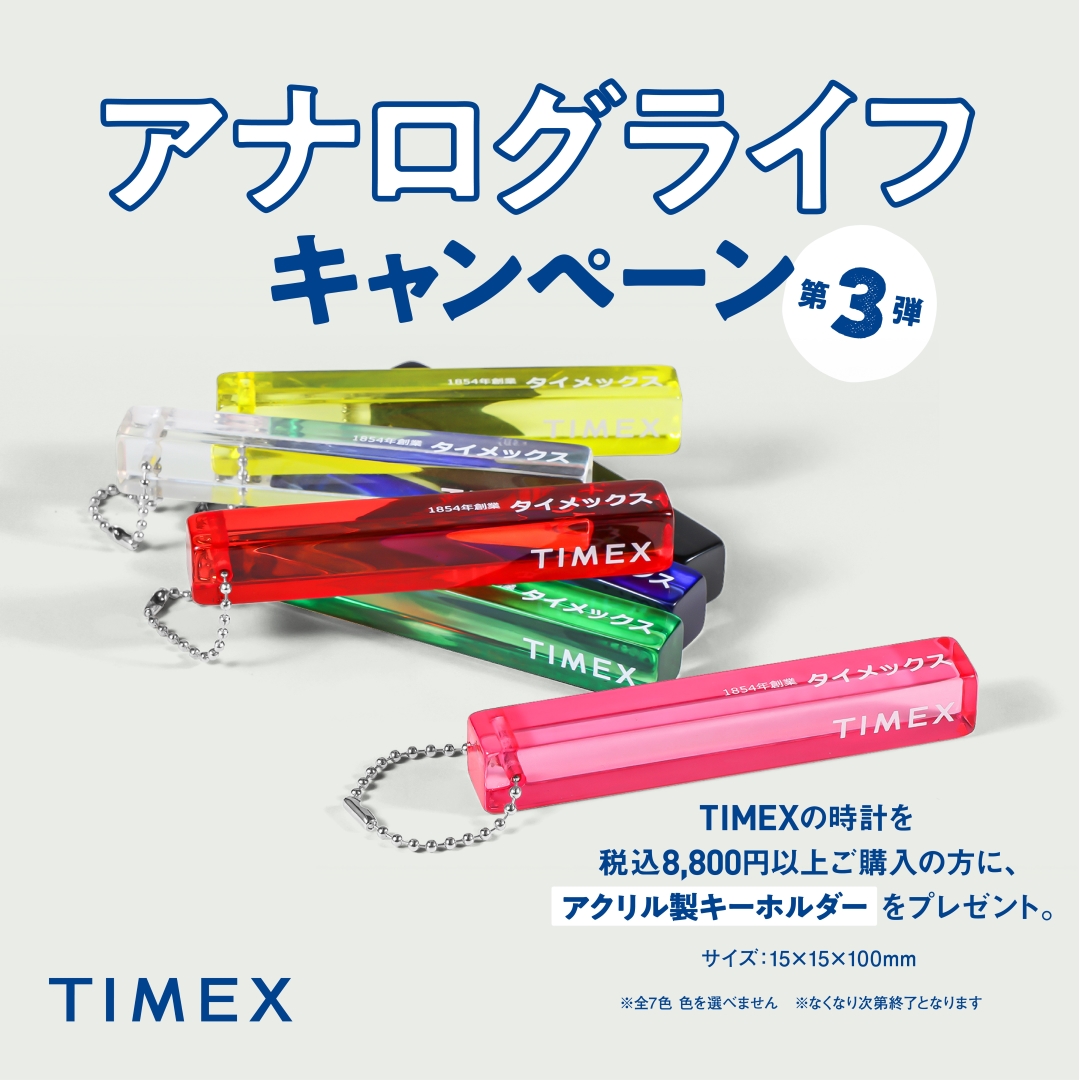 アクリルキーホルダーノベルティ