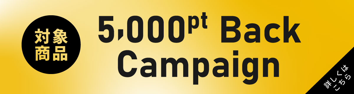 campaign