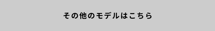 ボタン