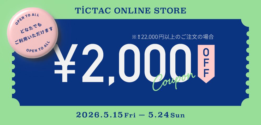 NEUVE A ONLINE STORE 限定キャンペーン