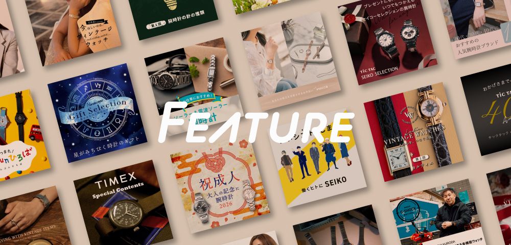 FEATURE