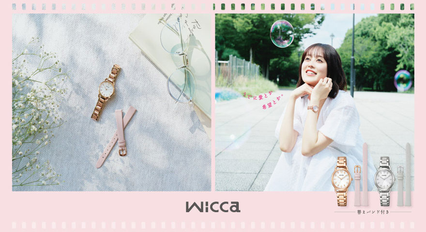 wicca ウィッカ