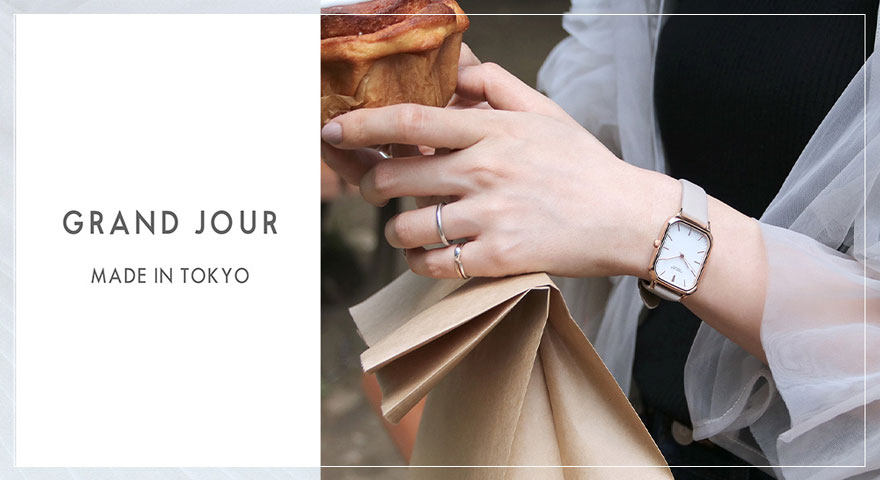GRAND JOUR グランジュール