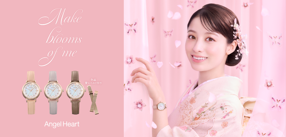 Angel Heart エンジェルハート