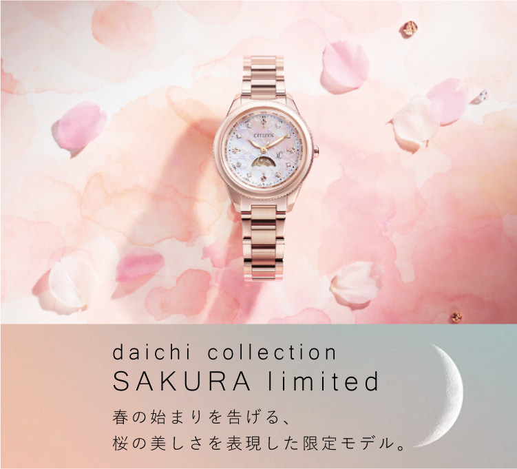 【定価33,000円】レディース腕時計シチズン　TiCTAC（電波・ソーラー式）